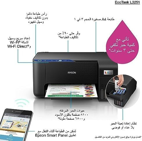 Epson Ecotank Home Ink Tank Printer L3251