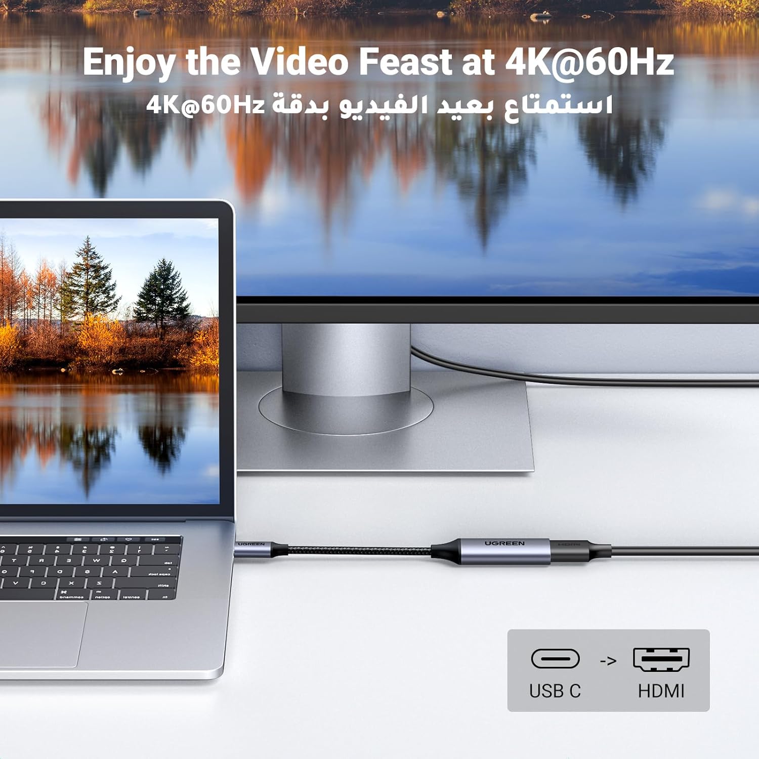 UGREEN 70444 USB C to HDMI Adapter Cable