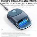 UGREEN 90538 Rechargeable Dual Mode Wireless Mouse (Blue)